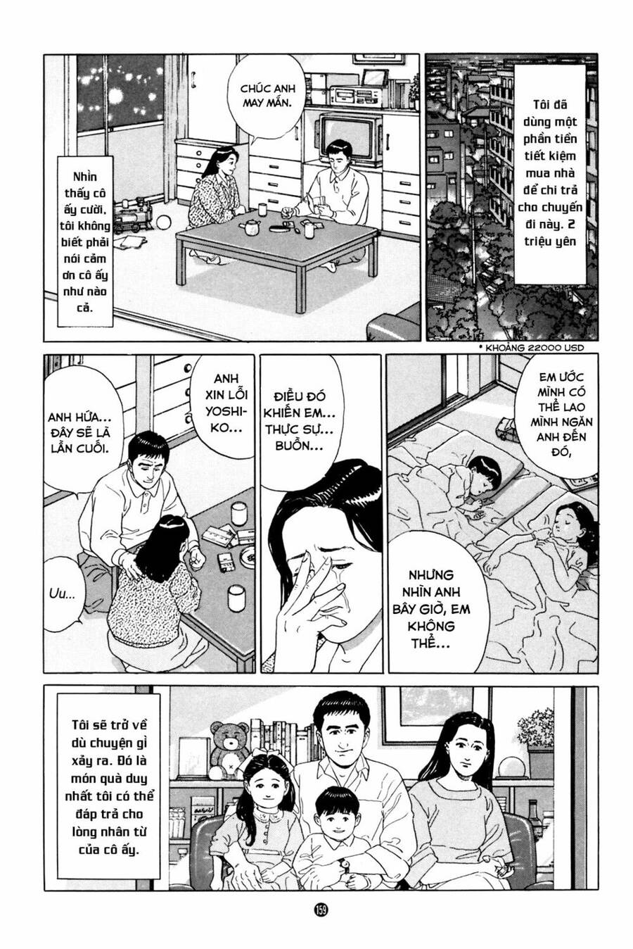 Inu Wo Kau Chapter 5 - 38