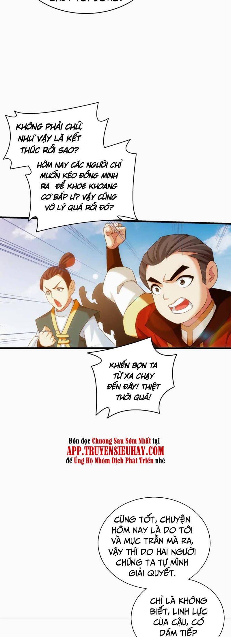 Đại Chúa Tể Chapter 349 - 15