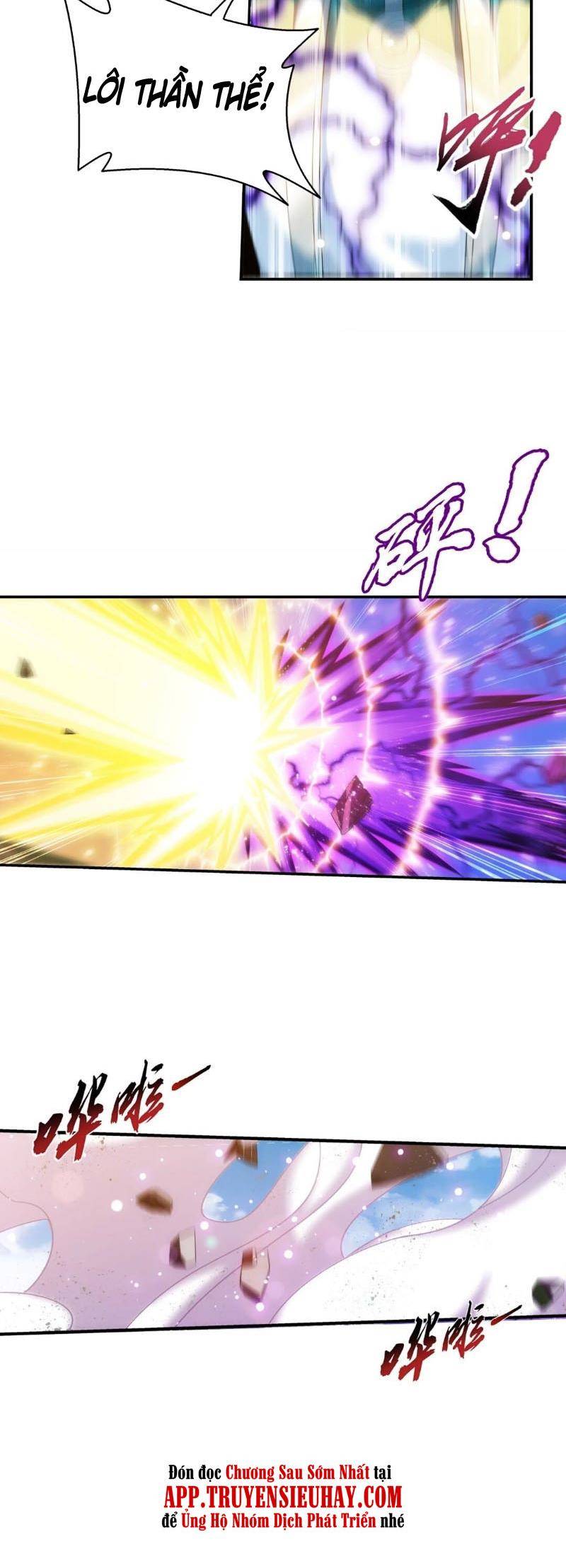 Đại Chúa Tể Chapter 349 - 21