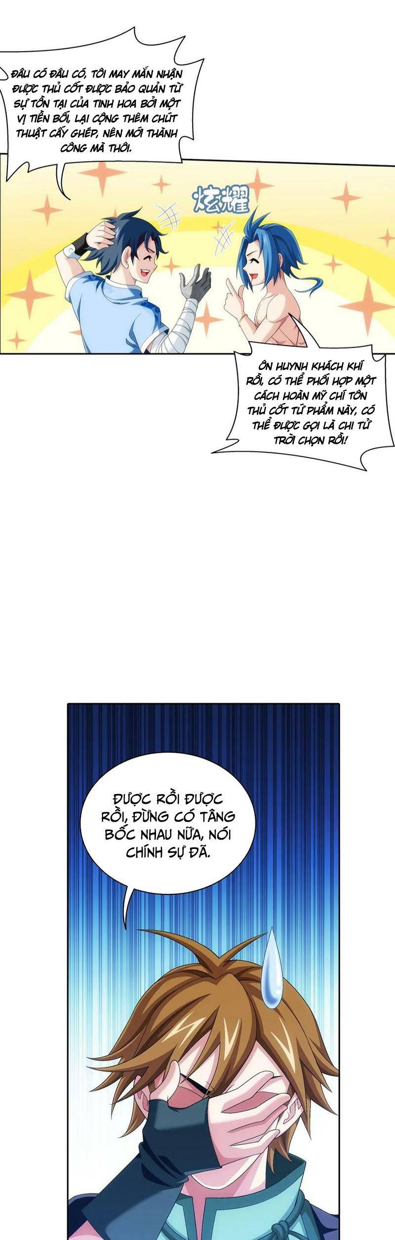 Đại Chúa Tể Chapter 353 - 17