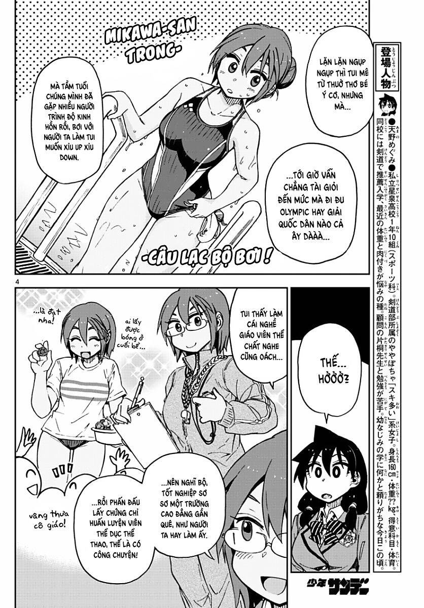 Amano Megumi Wa Suki Darake! Chapter 75 - 5