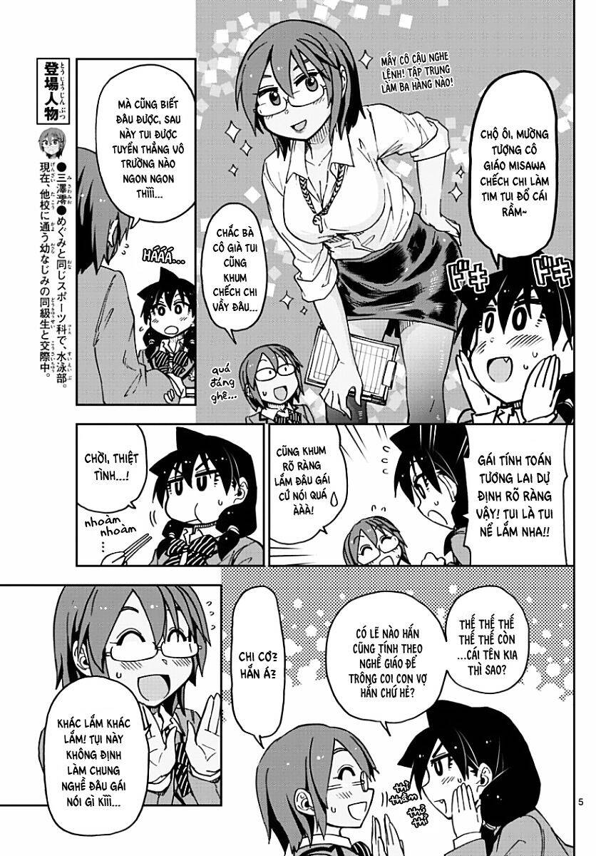 Amano Megumi Wa Suki Darake! Chapter 75 - 6