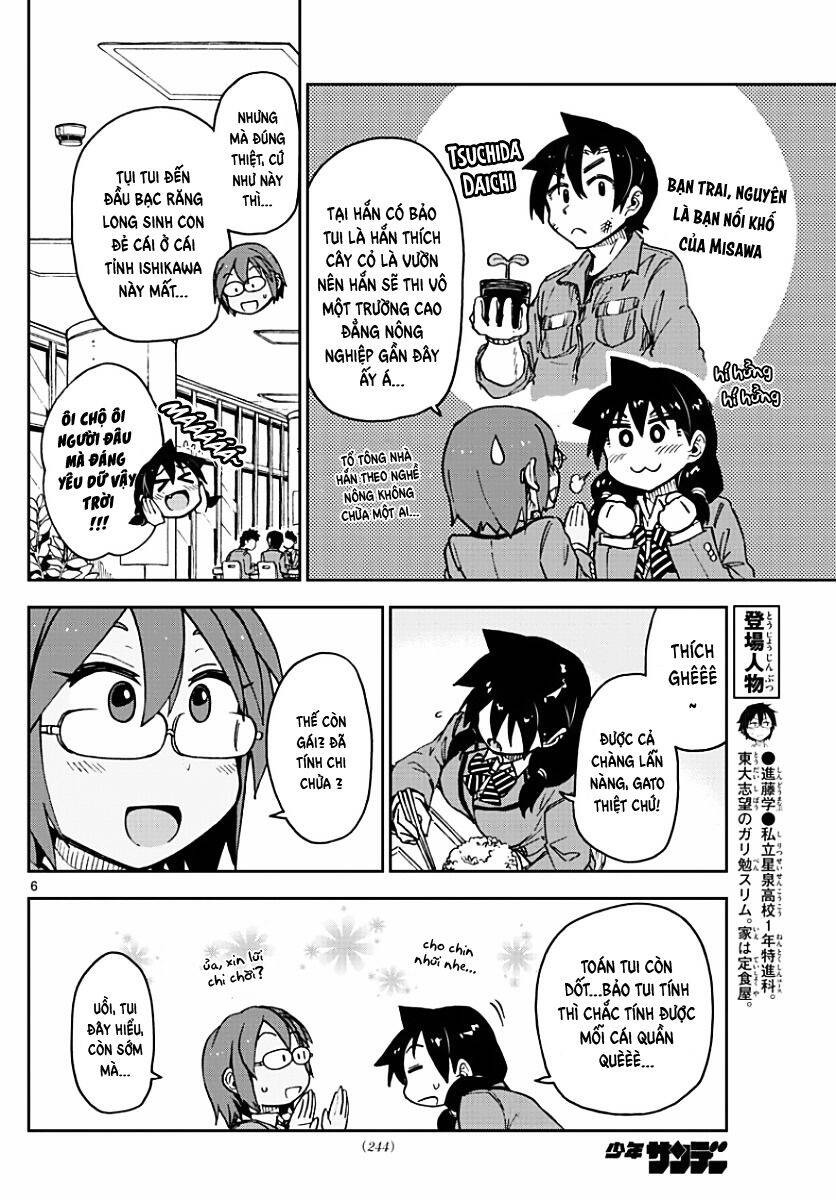 Amano Megumi Wa Suki Darake! Chapter 75 - 7