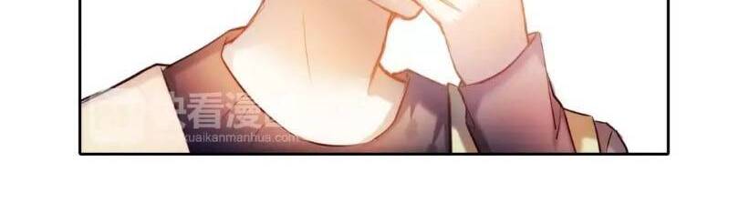 Kế Hoạch Trái Tim Chapter 41 - 35