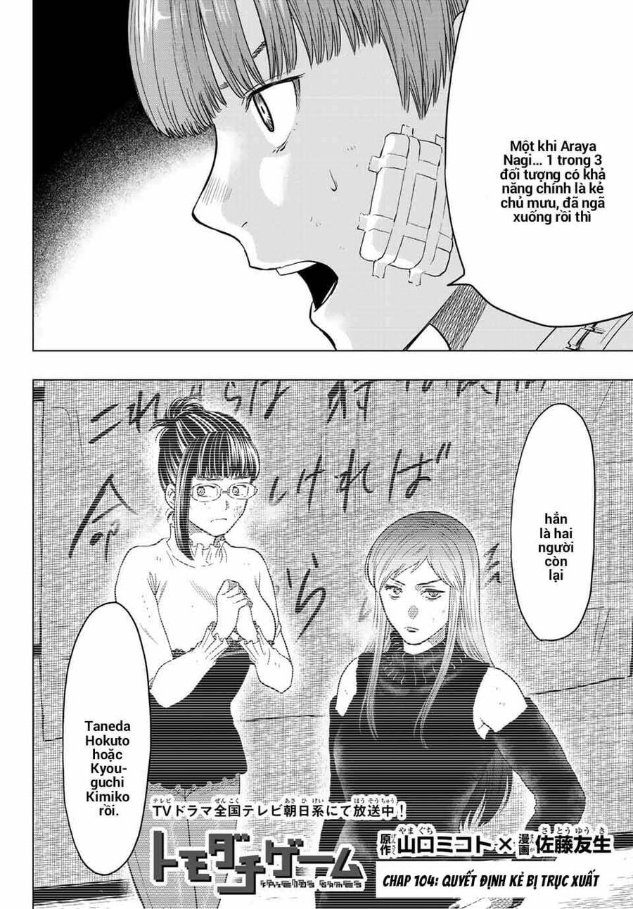 Tomodachi Game Chapter 104 - 2