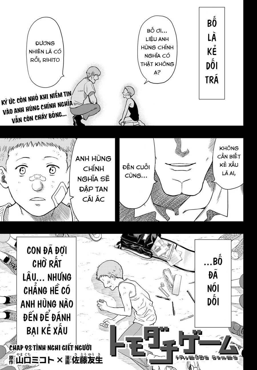 Tomodachi Game Chapter 93 - 2