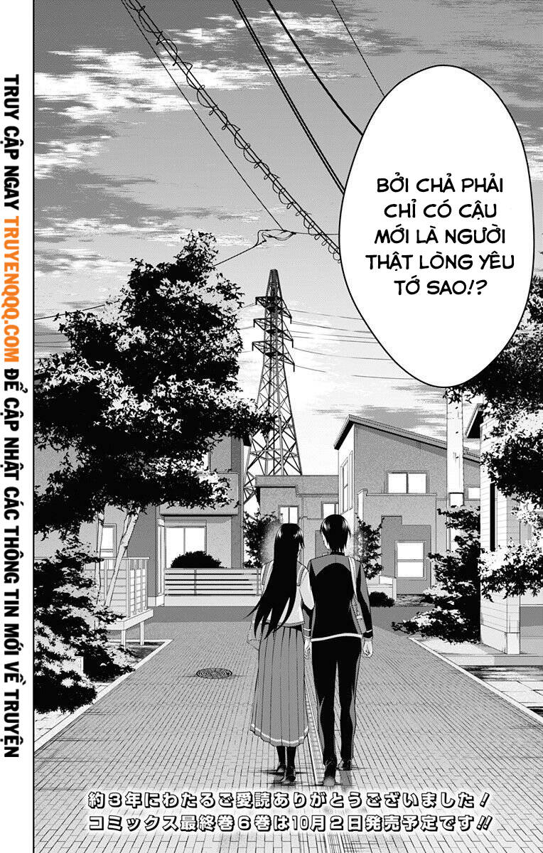 Ore Wo Suki Nano Wa Omae Dake Ka Yo Chapter 42.5 - 16