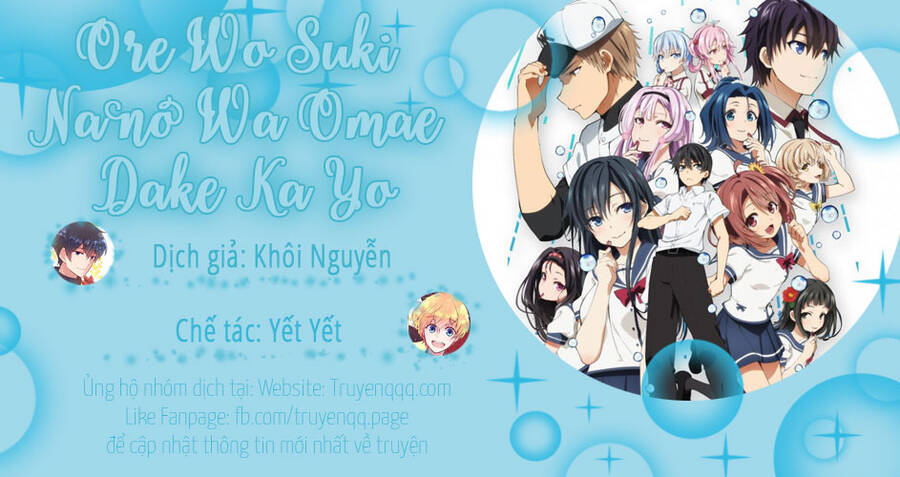 Ore Wo Suki Nano Wa Omae Dake Ka Yo Chapter 42.5 - 18