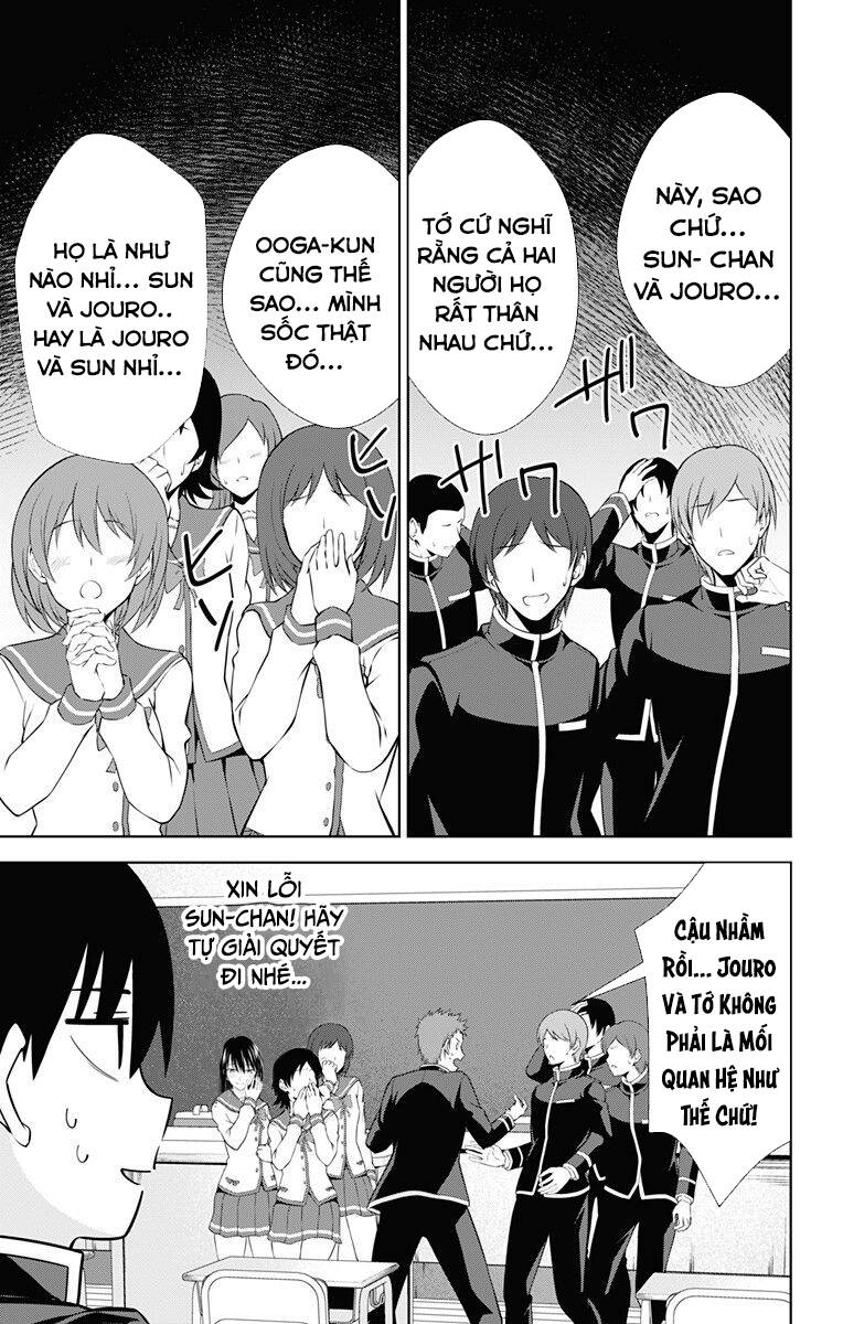 Ore Wo Suki Nano Wa Omae Dake Ka Yo Chapter 42.5 - 3