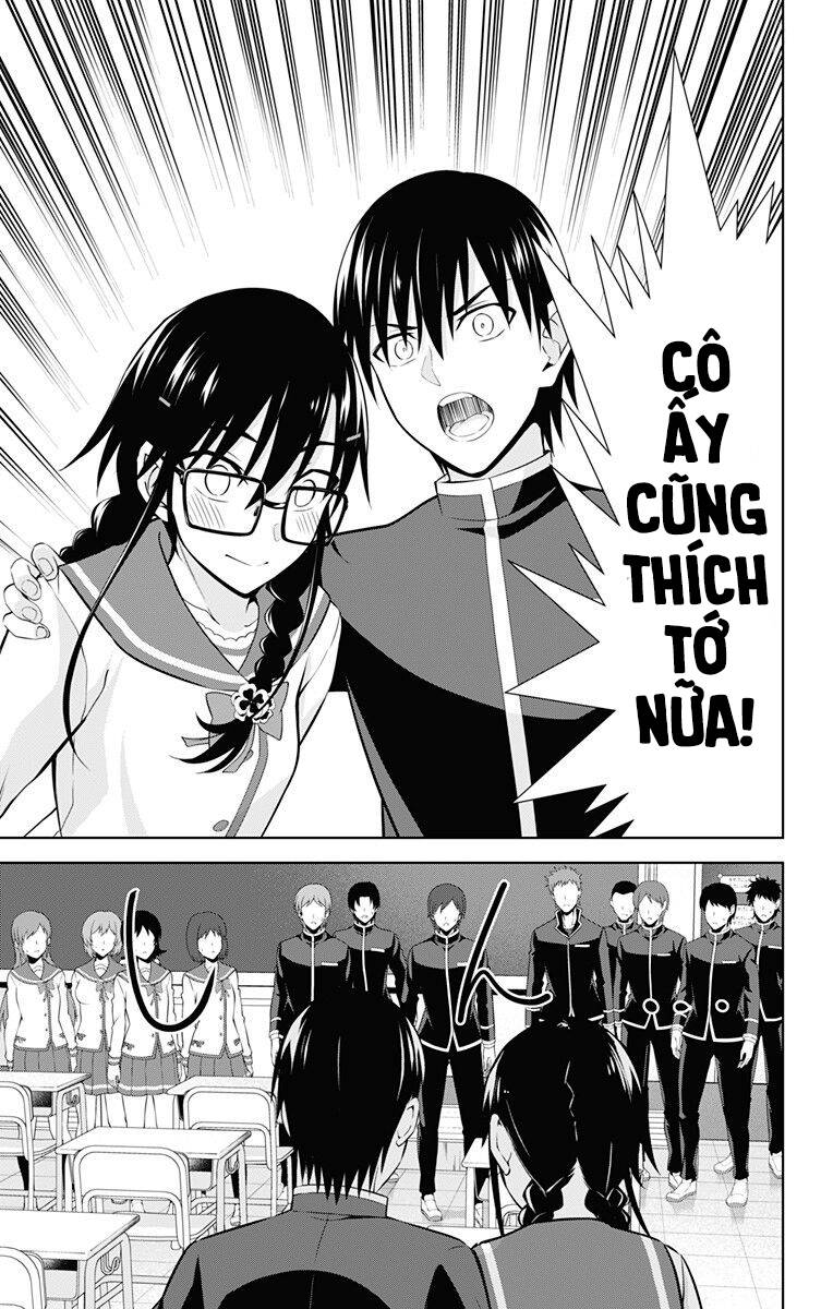 Ore Wo Suki Nano Wa Omae Dake Ka Yo Chapter 42 - 13