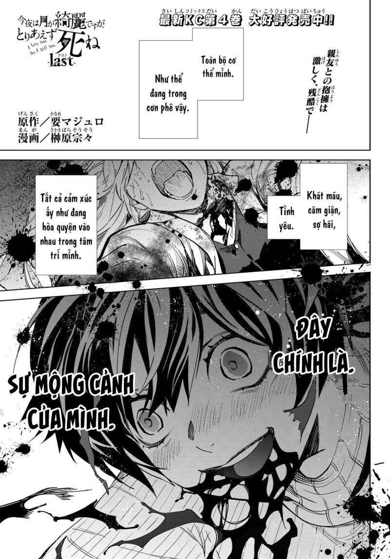 Konya Wa Tsuki Ga Kirei Desu Ga, Toriaezu Shi Ne Chapter 53 - 3