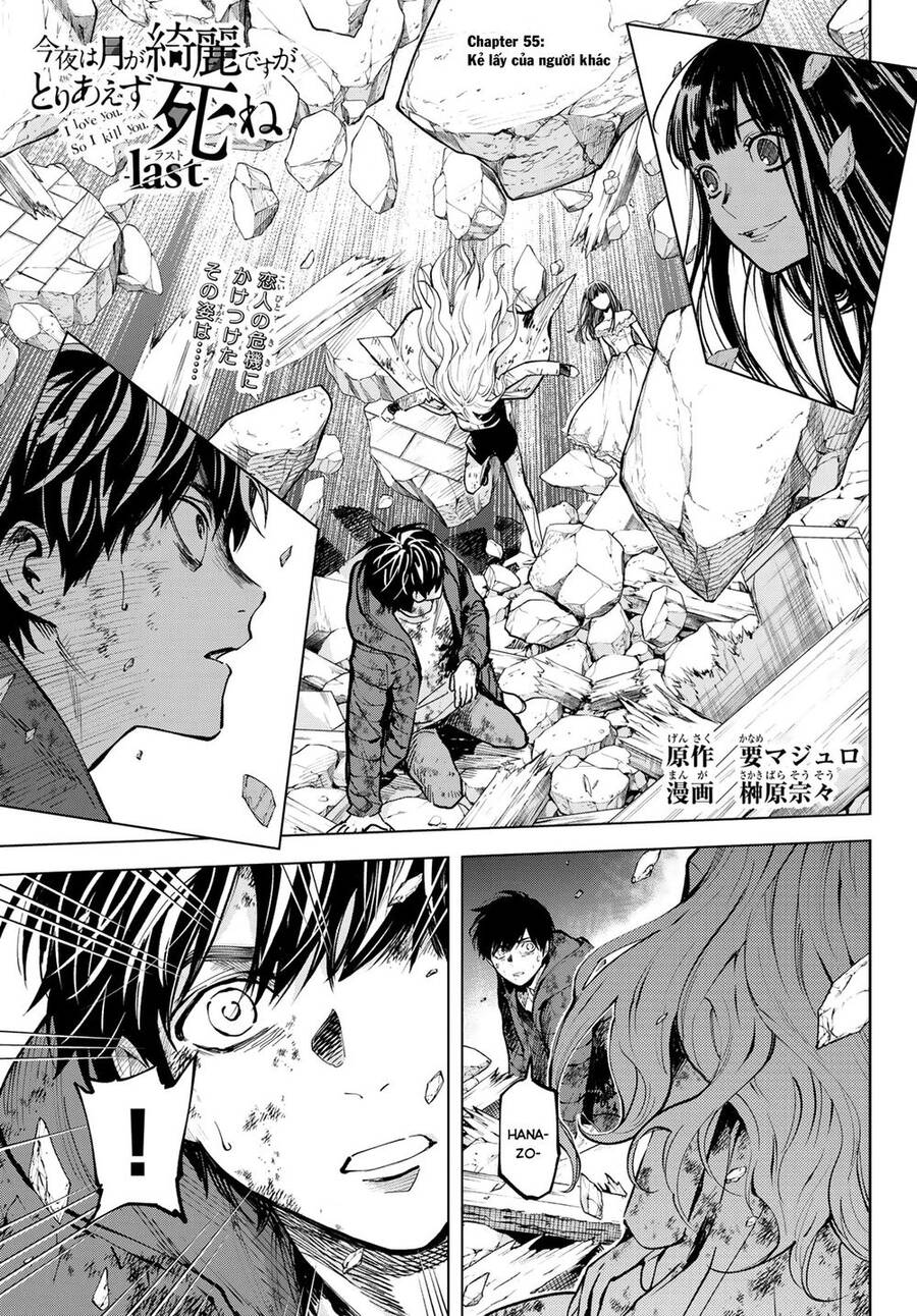 Konya Wa Tsuki Ga Kirei Desu Ga, Toriaezu Shi Ne Chapter 55 - 3