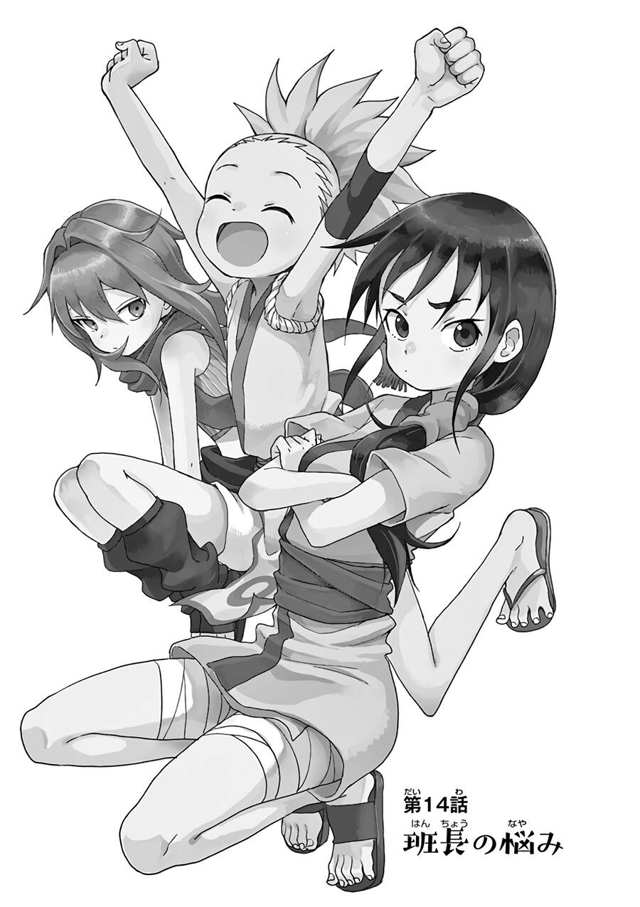 Kunoichi Tsubaki No Mune No Uchi Chapter 18.5 - 5