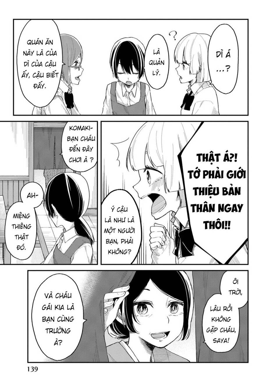 Shouraiteki Ni Shinde Kure Chapter 6 - 15