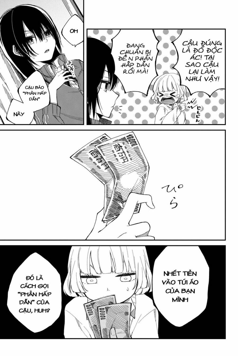 Shouraiteki Ni Shinde Kure Chapter 1 - 15