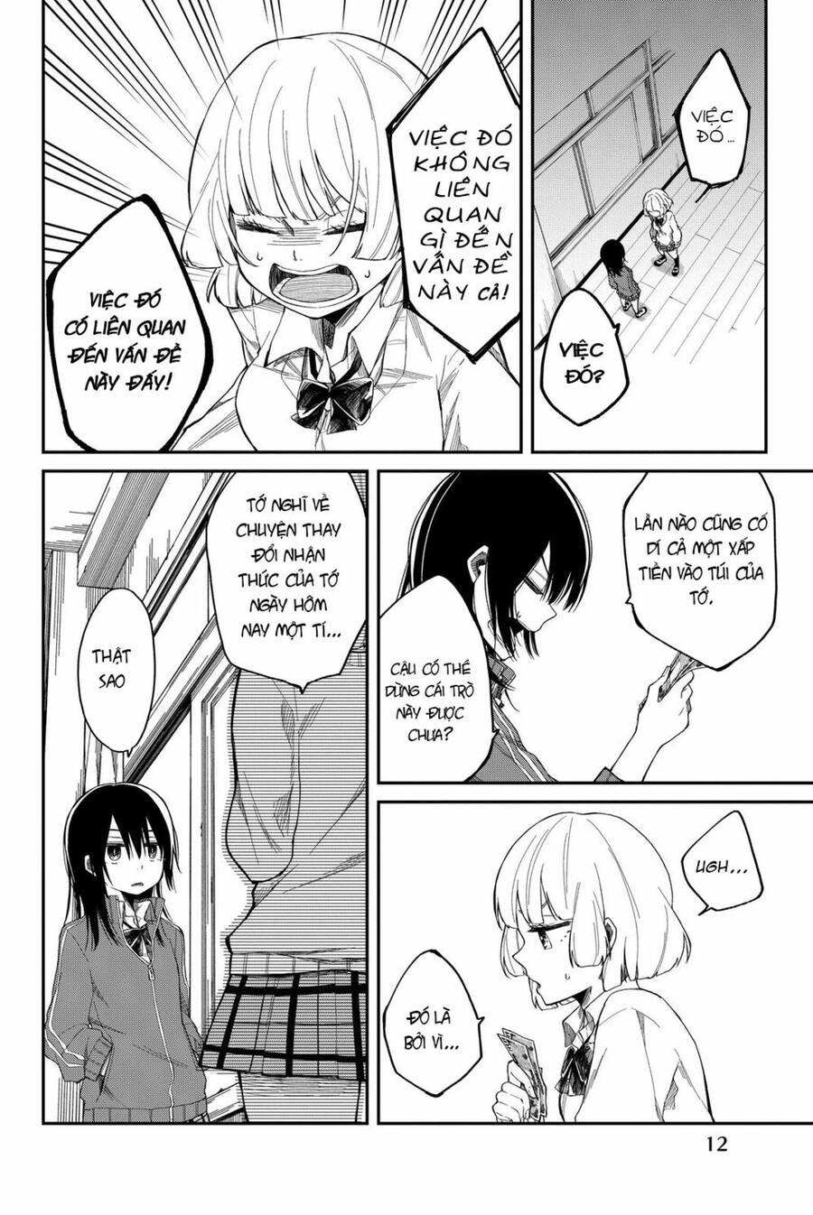 Shouraiteki Ni Shinde Kure Chapter 1 - 16