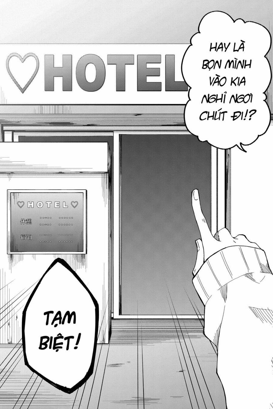 Shouraiteki Ni Shinde Kure Chapter 1 - 26