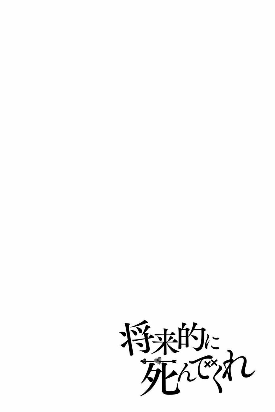 Shouraiteki Ni Shinde Kure Chapter 1 - 10