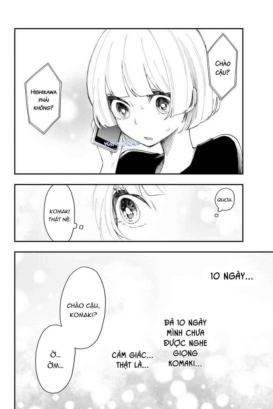 Shouraiteki Ni Shinde Kure Chapter 12 - 16