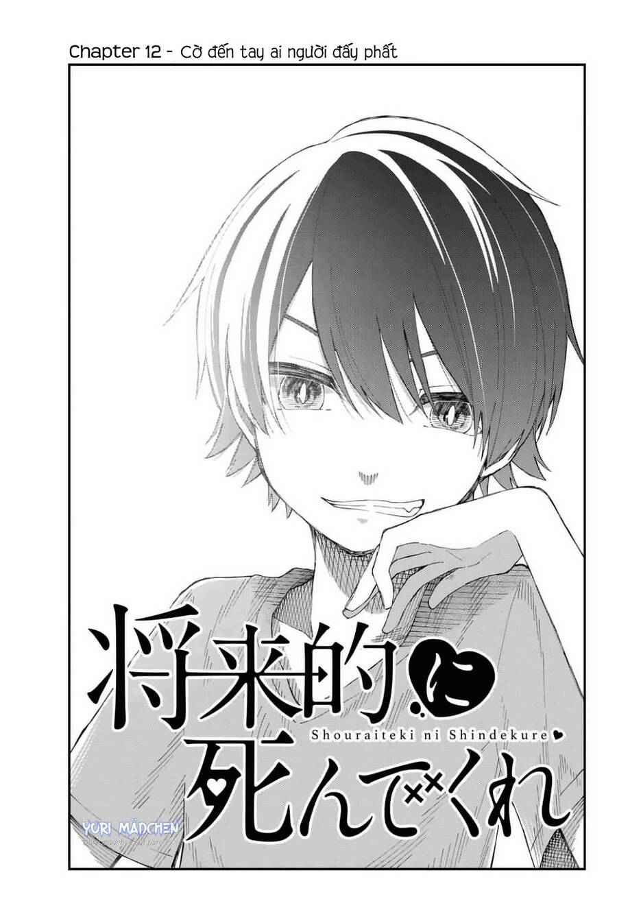 Shouraiteki Ni Shinde Kure Chapter 12 - 3