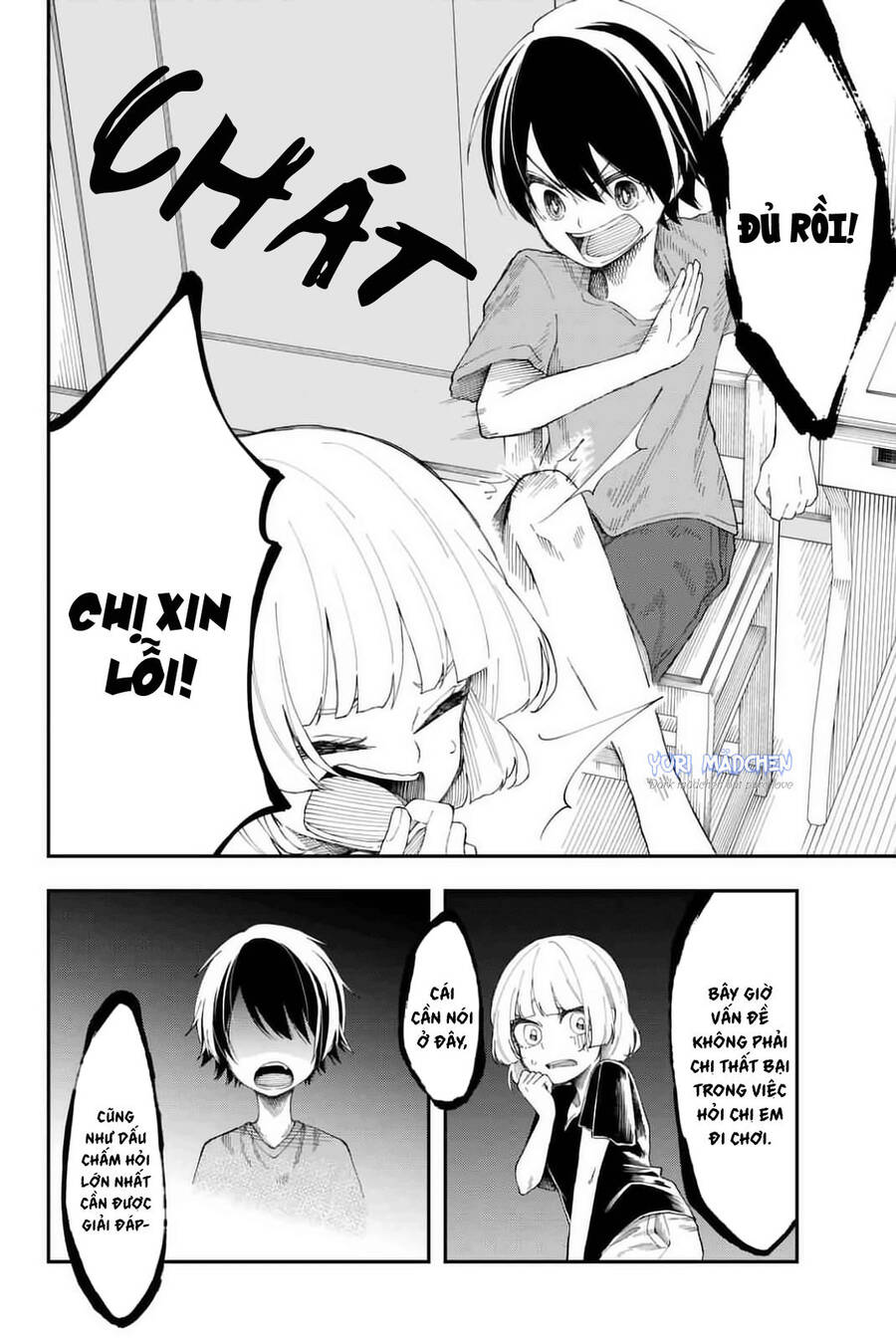 Shouraiteki Ni Shinde Kure Chapter 12 - 6