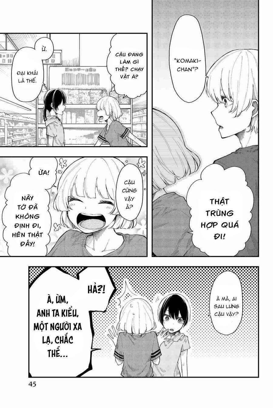 Shouraiteki Ni Shinde Kure Chapter 14 - 17