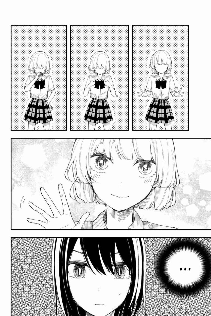 Shouraiteki Ni Shinde Kure Chapter 16 - 14