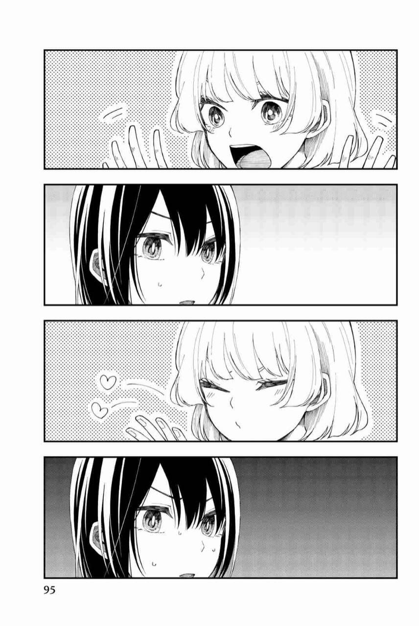 Shouraiteki Ni Shinde Kure Chapter 16 - 15