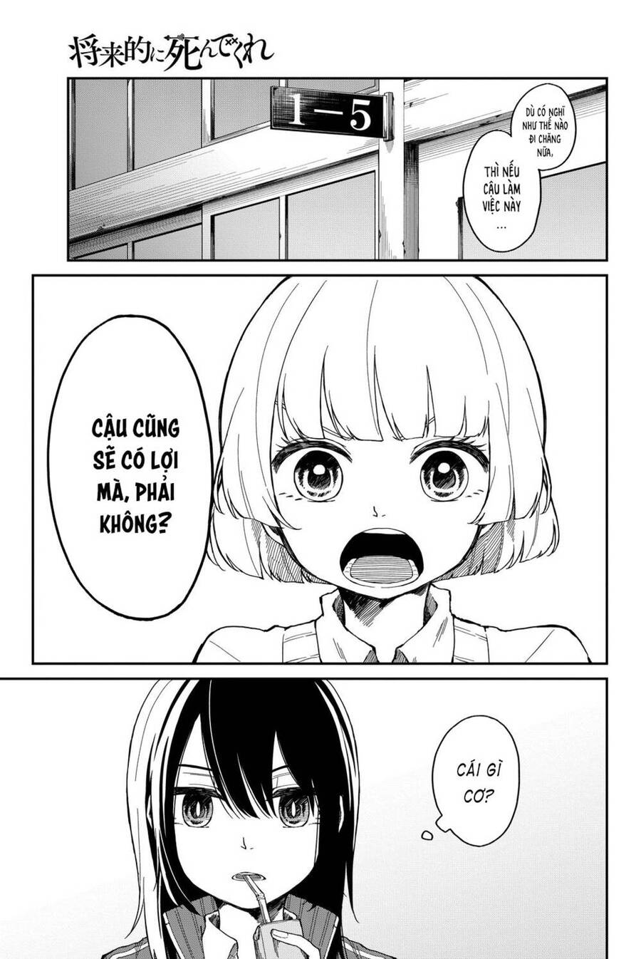 Shouraiteki Ni Shinde Kure Chapter 2 - 1