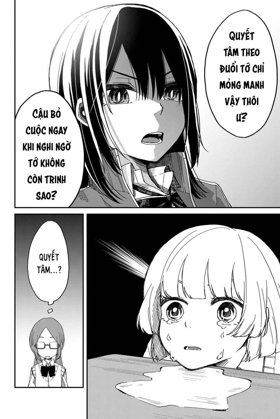 Shouraiteki Ni Shinde Kure Chapter 2 - 18