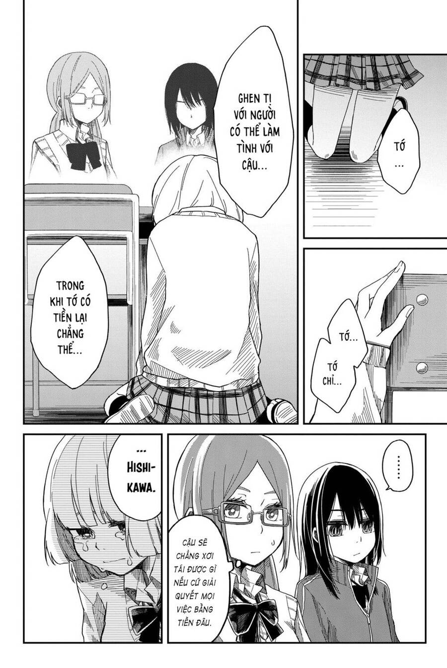 Shouraiteki Ni Shinde Kure Chapter 2 - 20