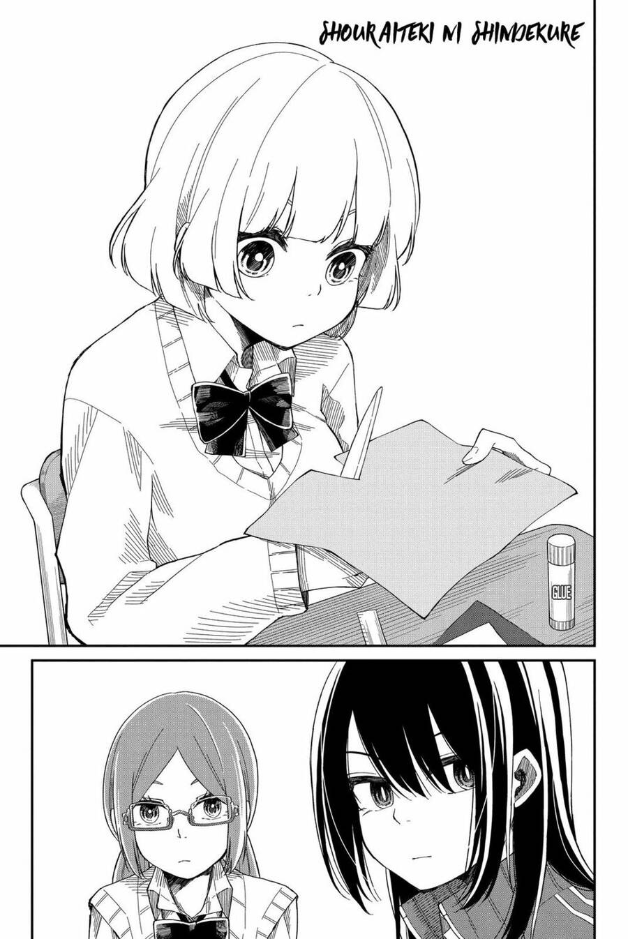 Shouraiteki Ni Shinde Kure Chapter 4 - 2