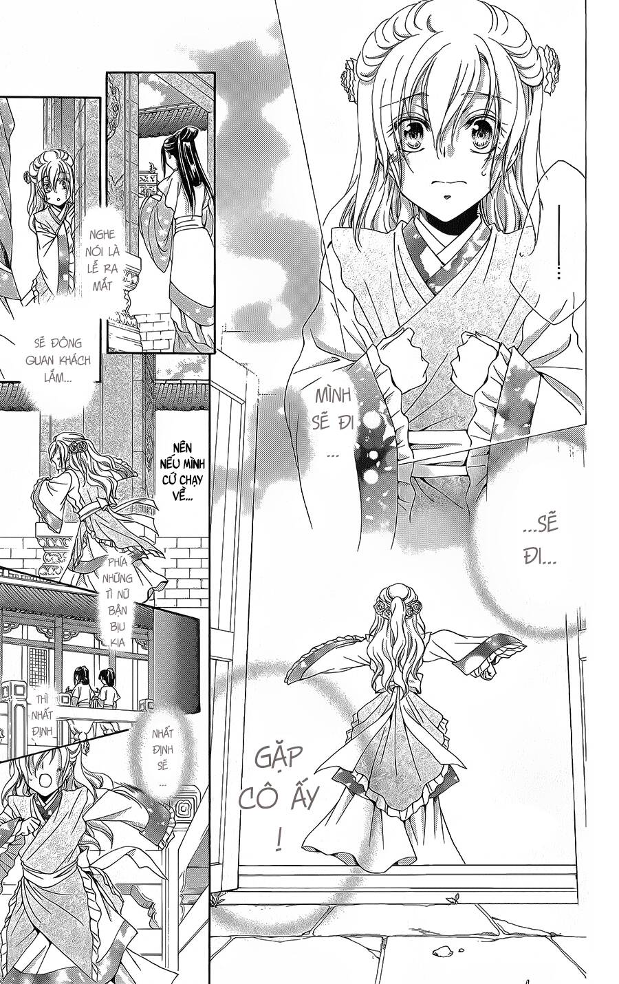 Hyakka Mangekyou Chapter 10.1 - 18