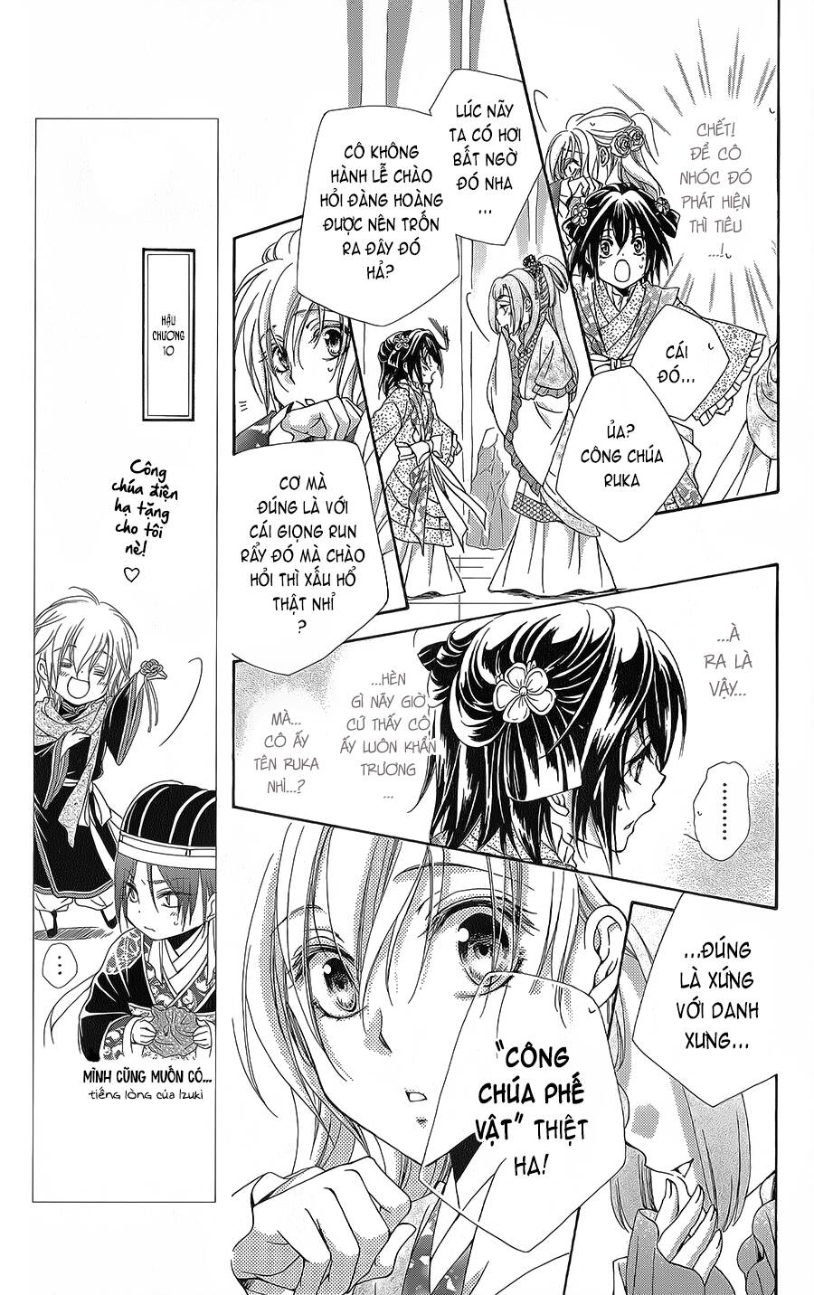 Hyakka Mangekyou Chapter 10.1 - 24