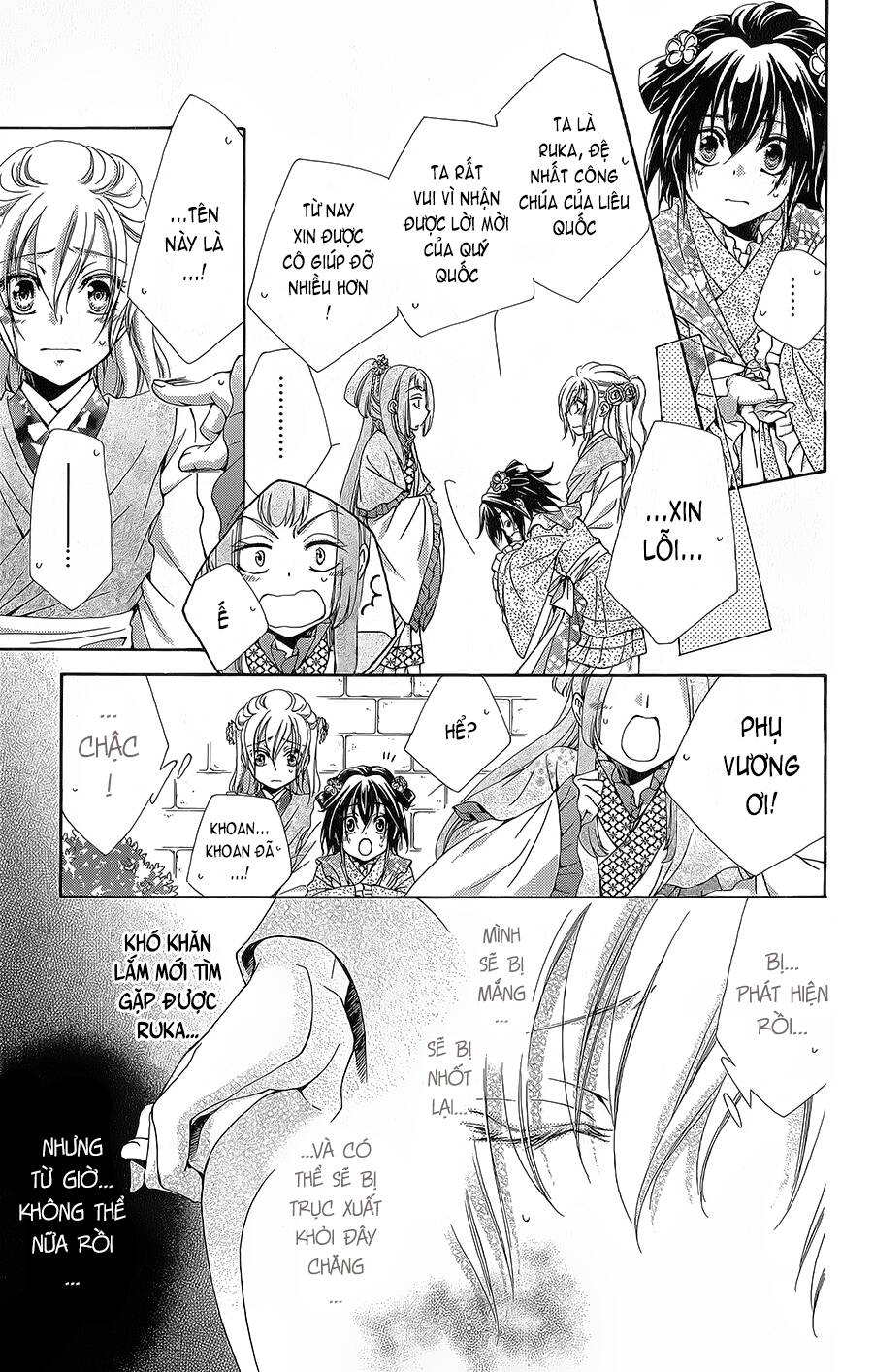 Hyakka Mangekyou Chapter 10.1 - 26