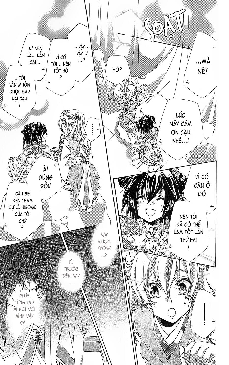 Hyakka Mangekyou Chapter 10.1 - 28