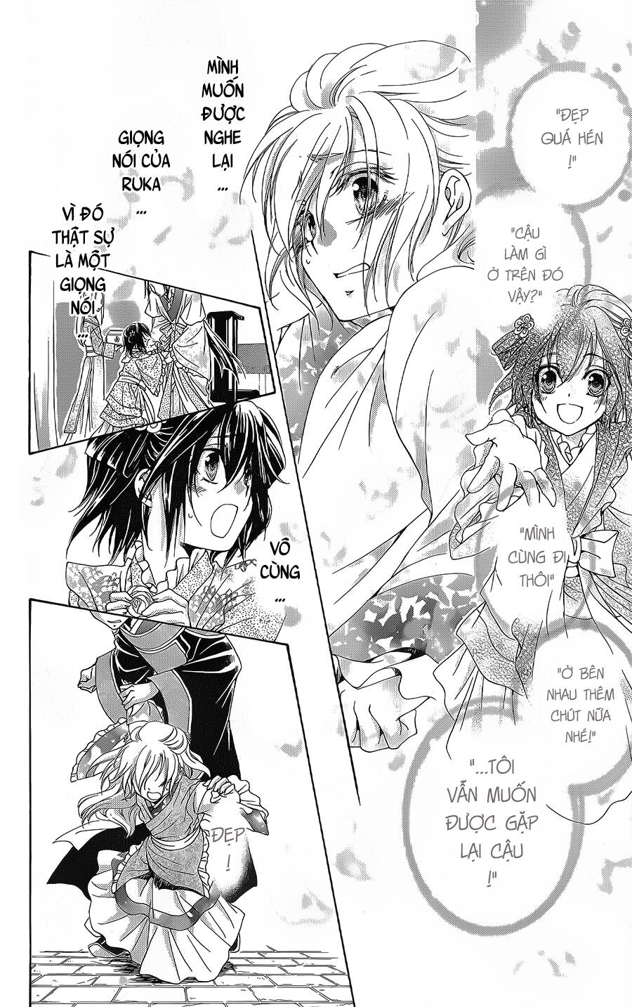 Hyakka Mangekyou Chapter 10.1 - 31