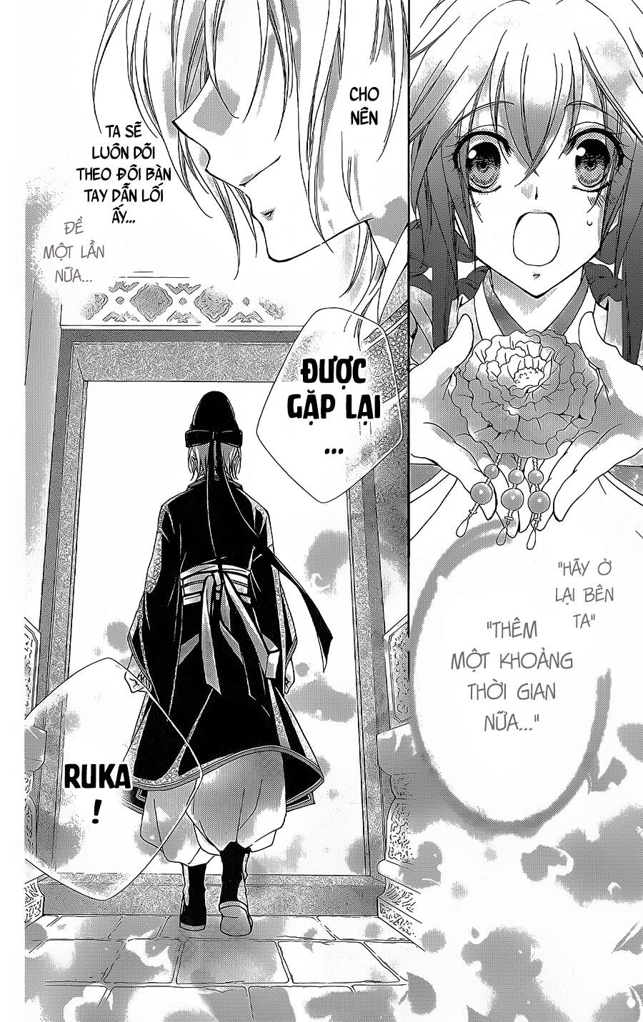 Hyakka Mangekyou Chapter 10.1 - 33