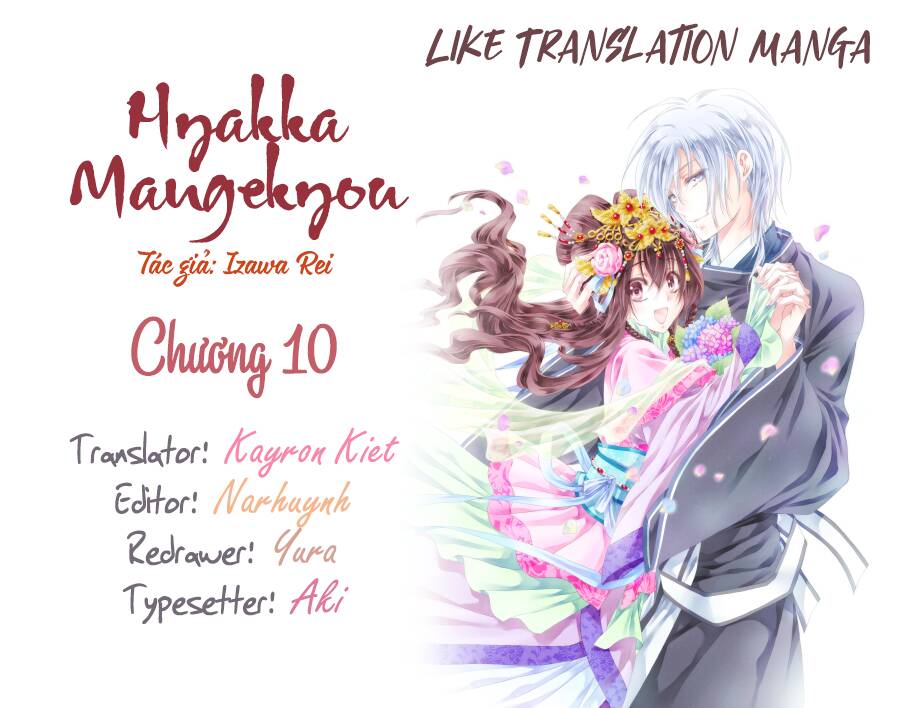 Hyakka Mangekyou Chapter 10 - 1