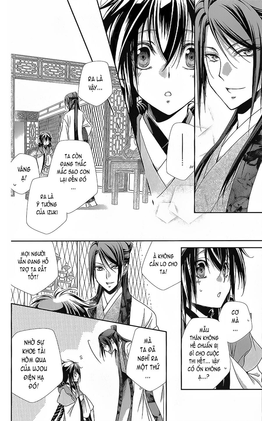 Hyakka Mangekyou Chapter 10 - 11