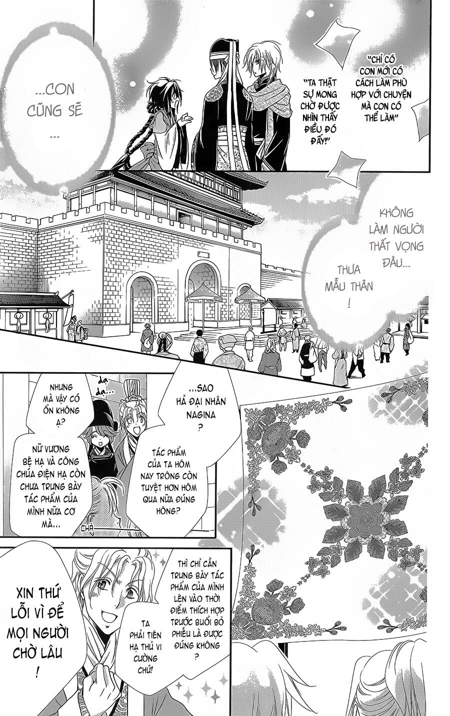 Hyakka Mangekyou Chapter 10 - 16