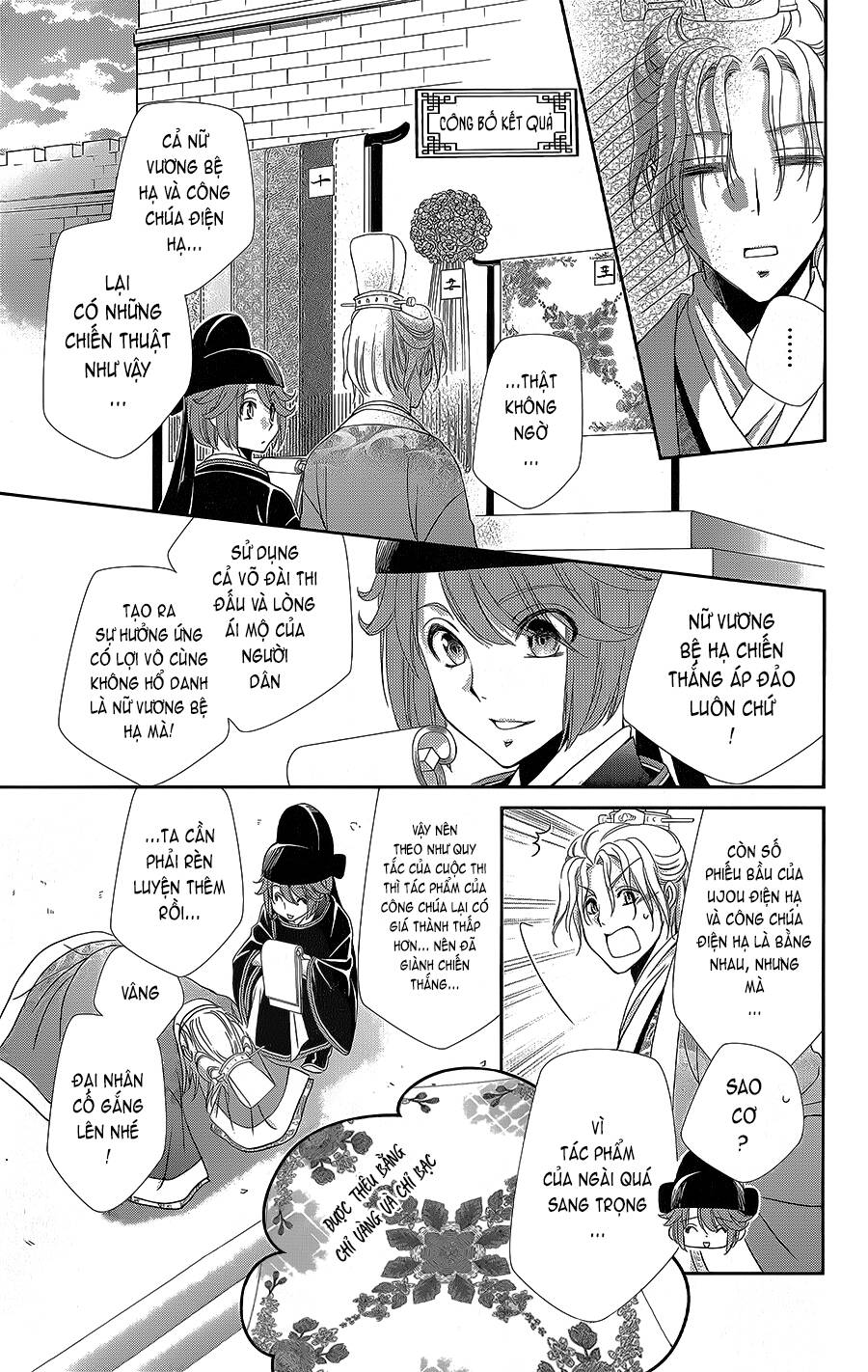 Hyakka Mangekyou Chapter 10 - 23