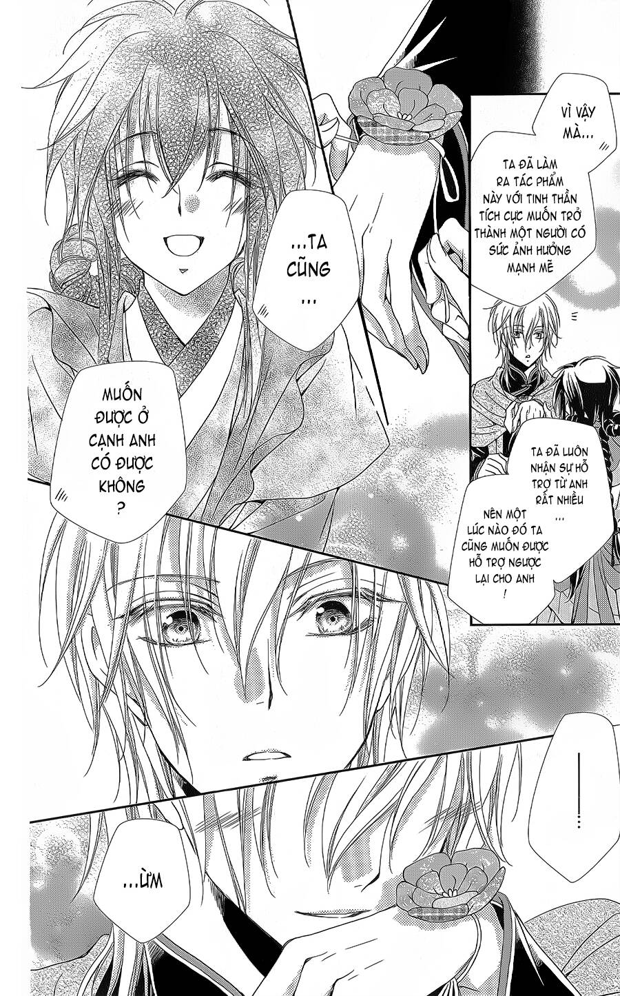 Hyakka Mangekyou Chapter 10 - 26