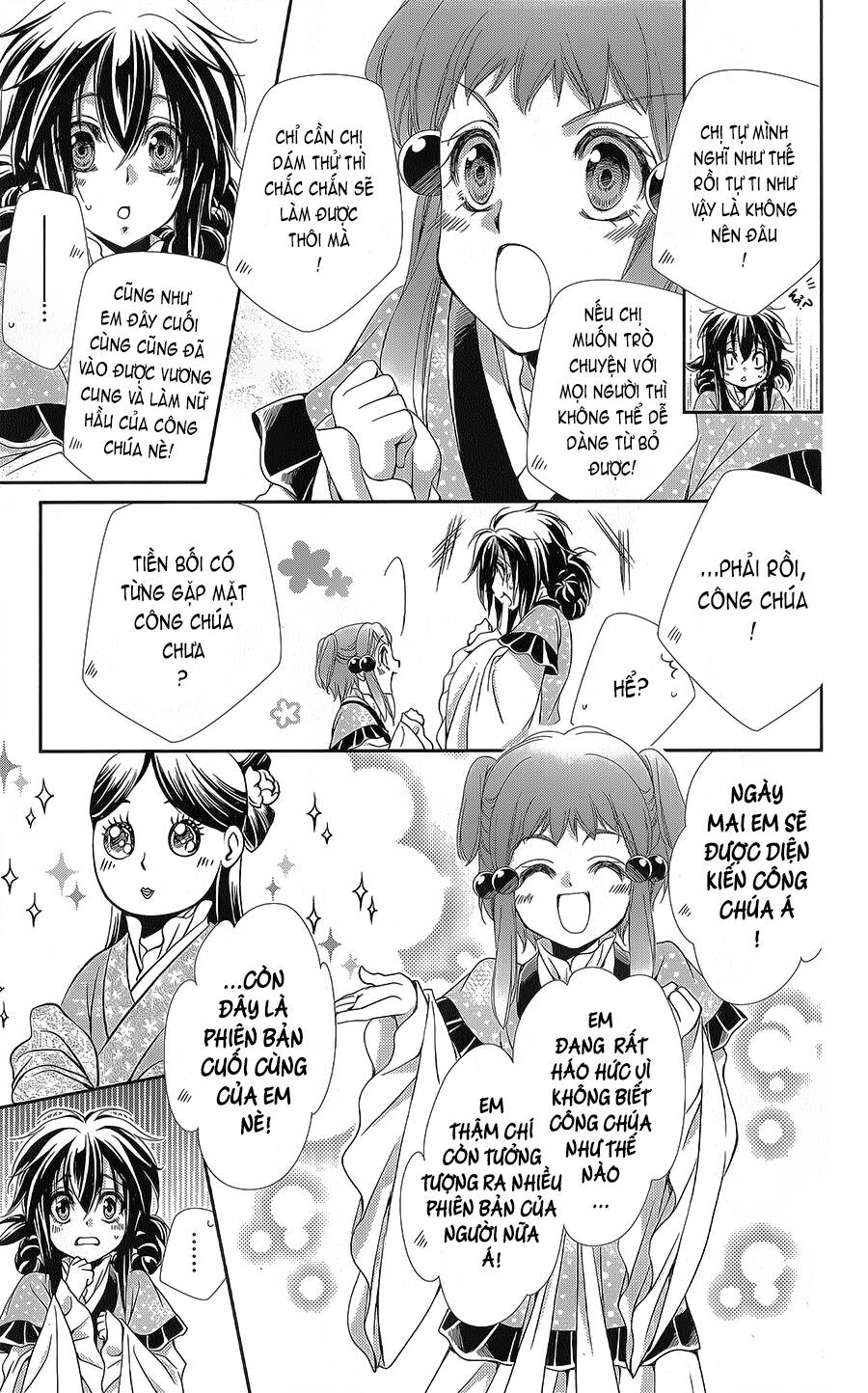 Hyakka Mangekyou Chapter 11 - 13