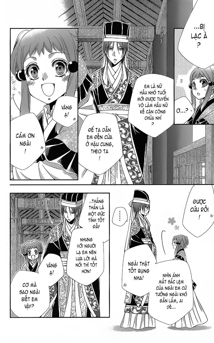 Hyakka Mangekyou Chapter 11 - 16