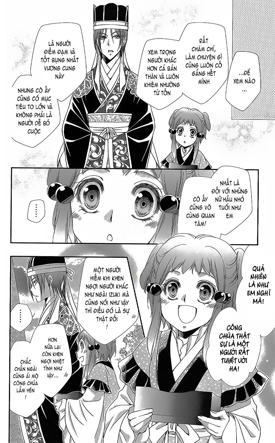 Hyakka Mangekyou Chapter 11 - 18