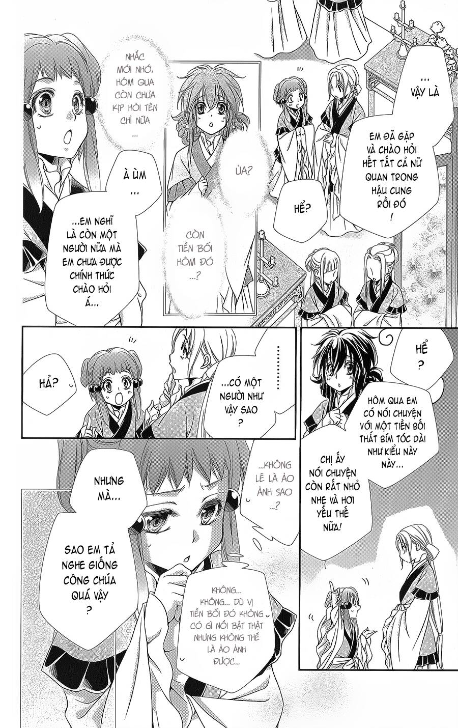 Hyakka Mangekyou Chapter 11 - 20