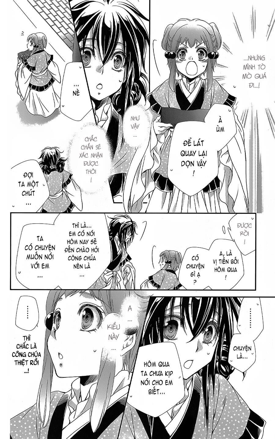 Hyakka Mangekyou Chapter 11 - 22