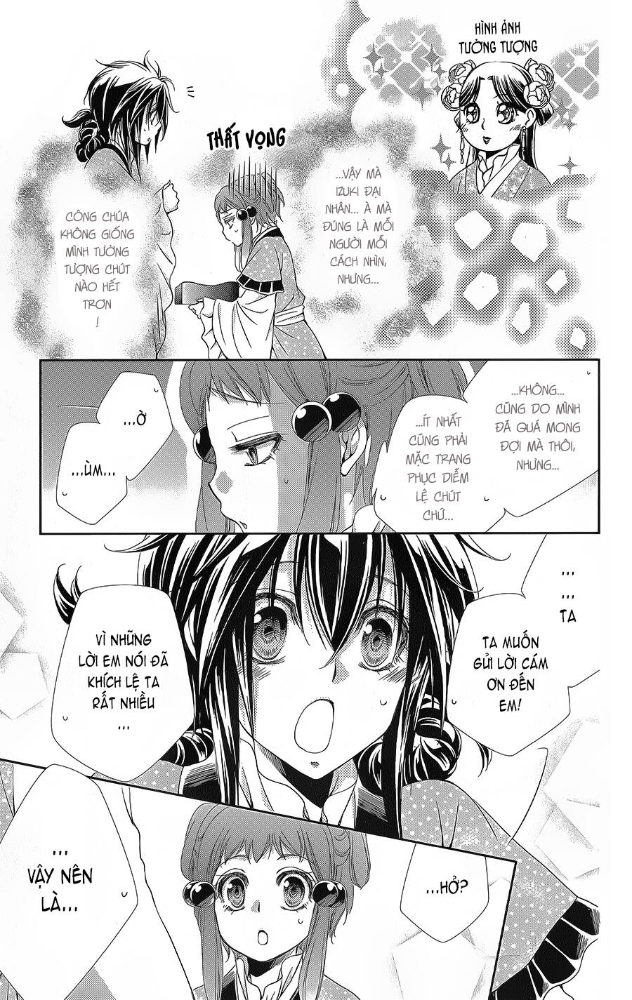 Hyakka Mangekyou Chapter 11 - 23