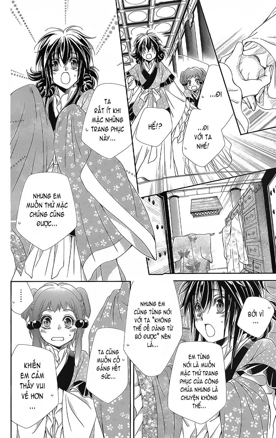 Hyakka Mangekyou Chapter 11 - 24